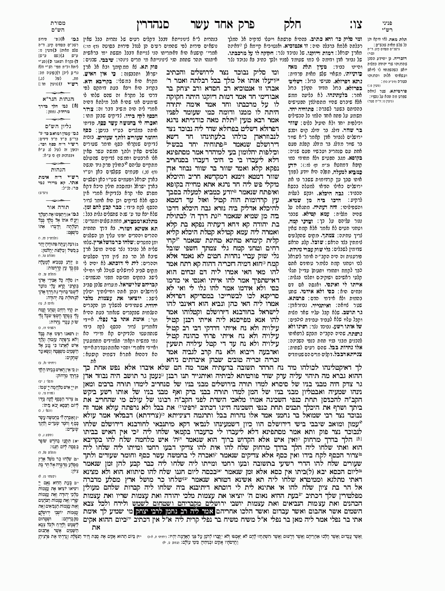 Sanhedrin - Daf 97