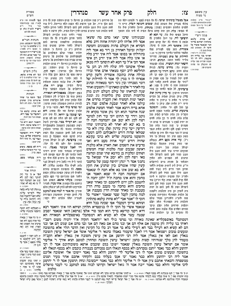 Sanhedrin - Daf 97