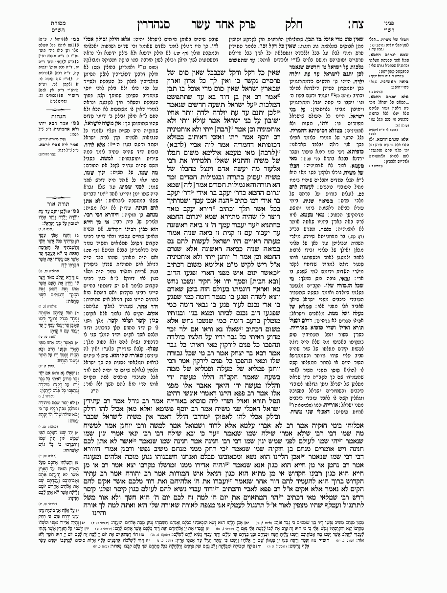Sanhedrin - Daf 98
