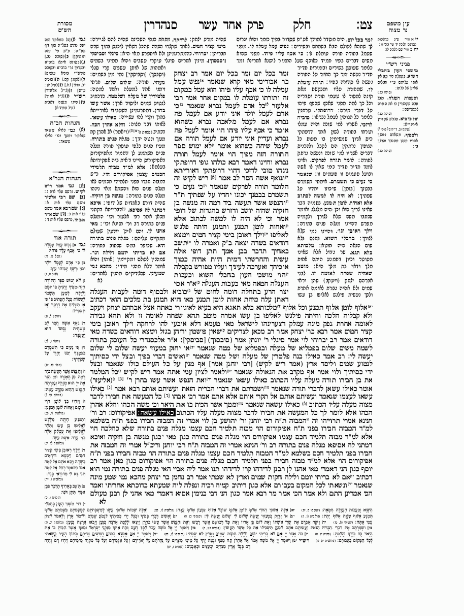 Sanhedrin - Daf 99