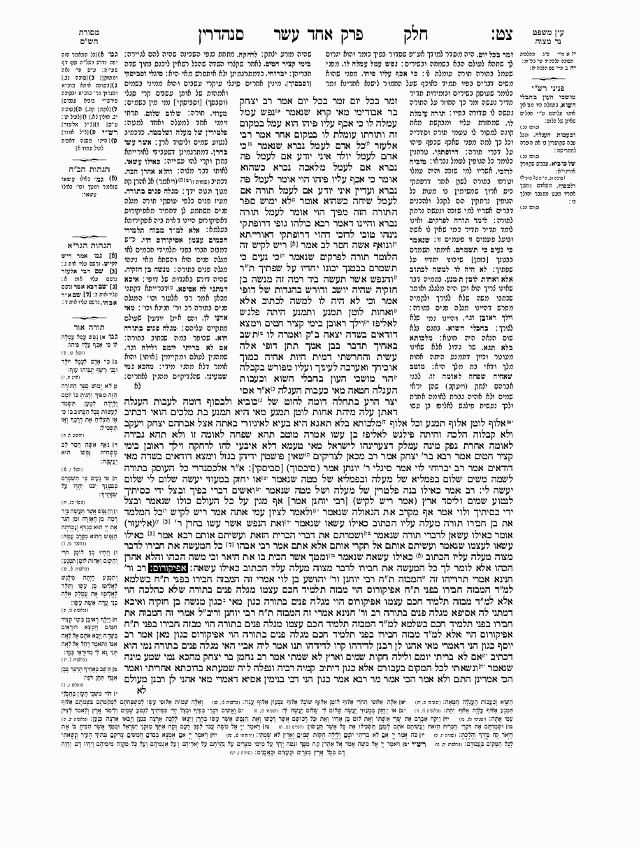 Sanhedrin - Daf 100