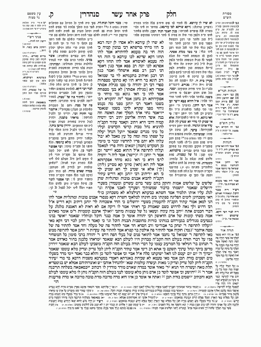 Sanhedrin - Daf 100