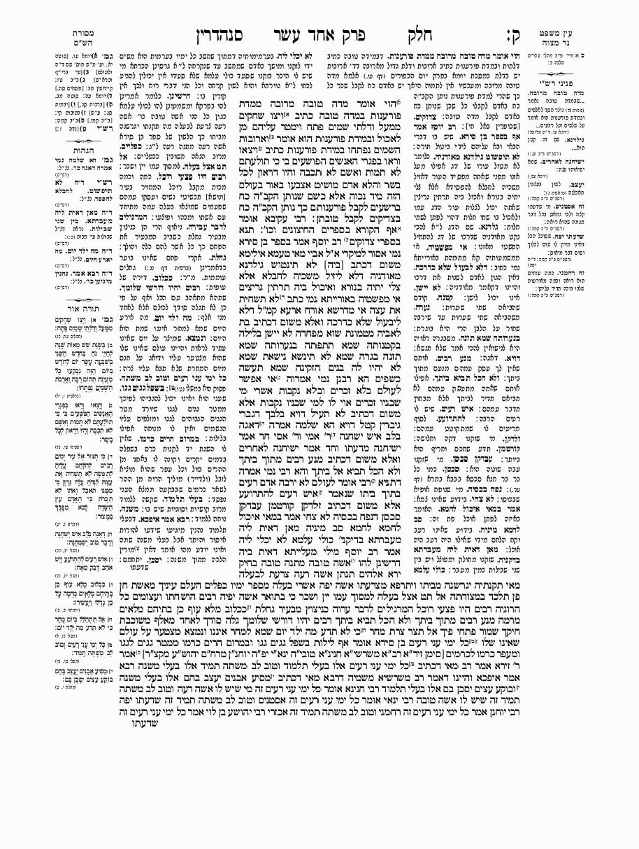 Sanhedrin - Daf 100