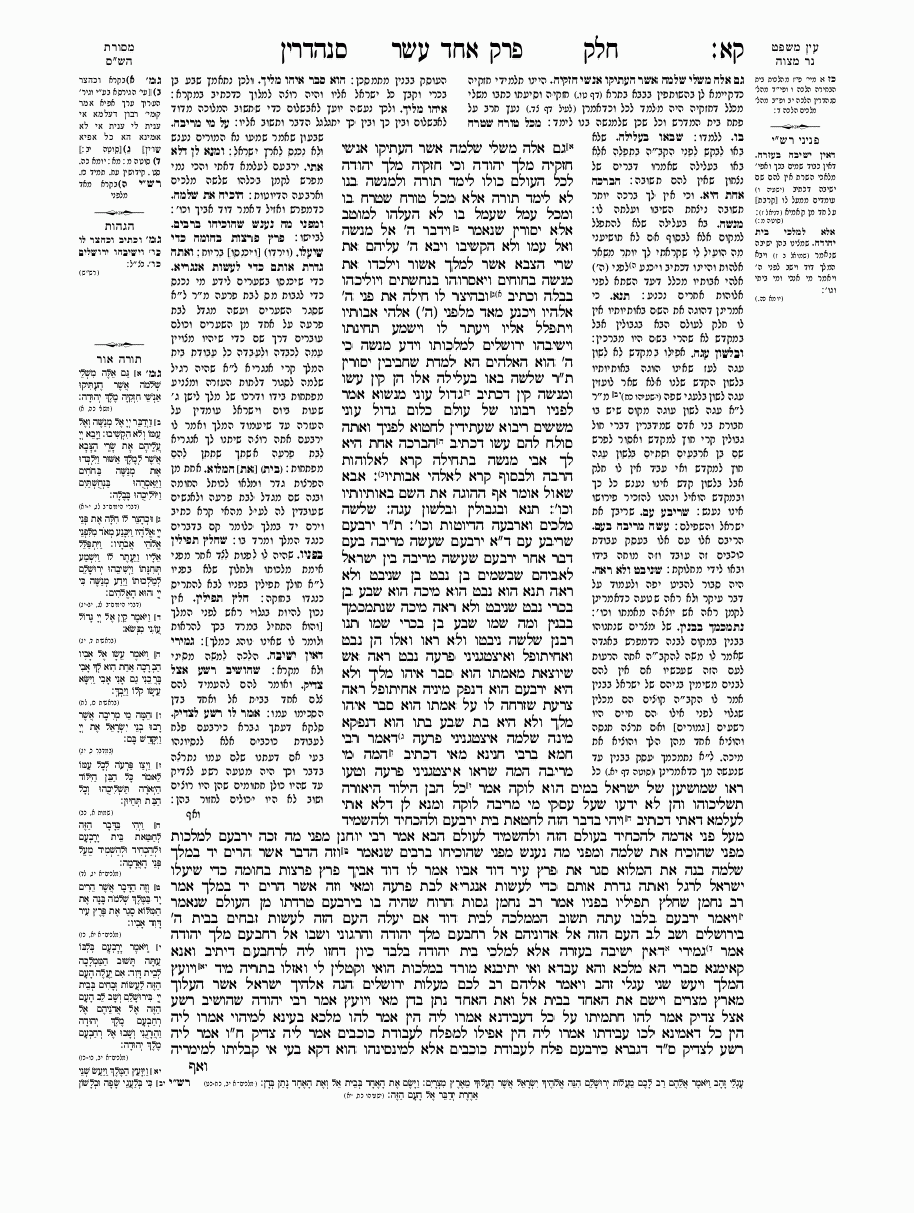 Sanhedrin - Daf 101