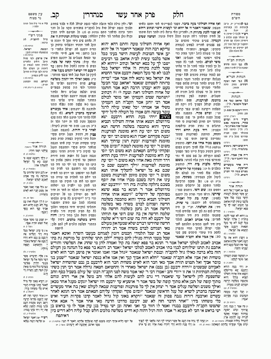 Sanhedrin - Daf 101