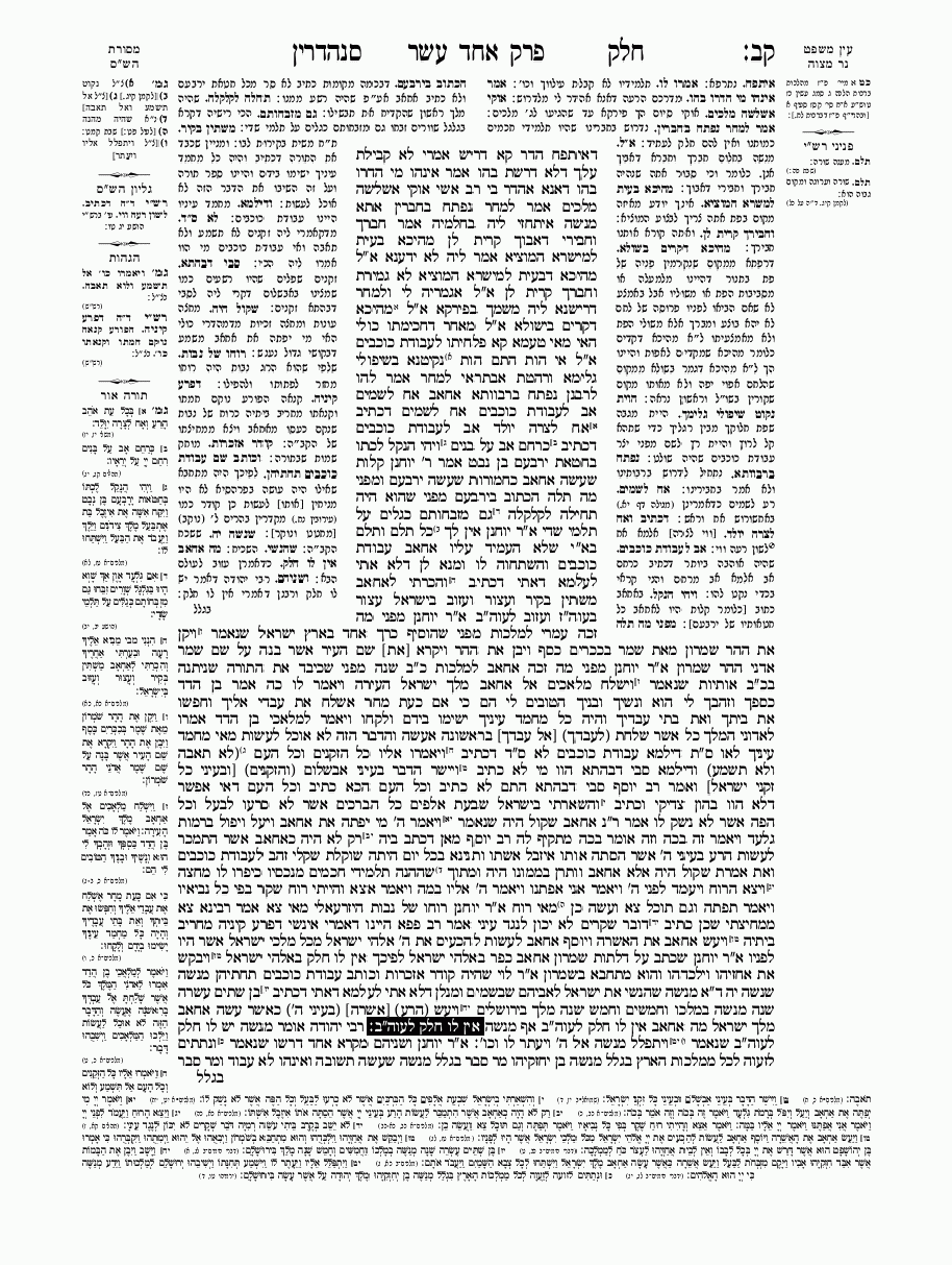 Sanhedrin - Daf 102