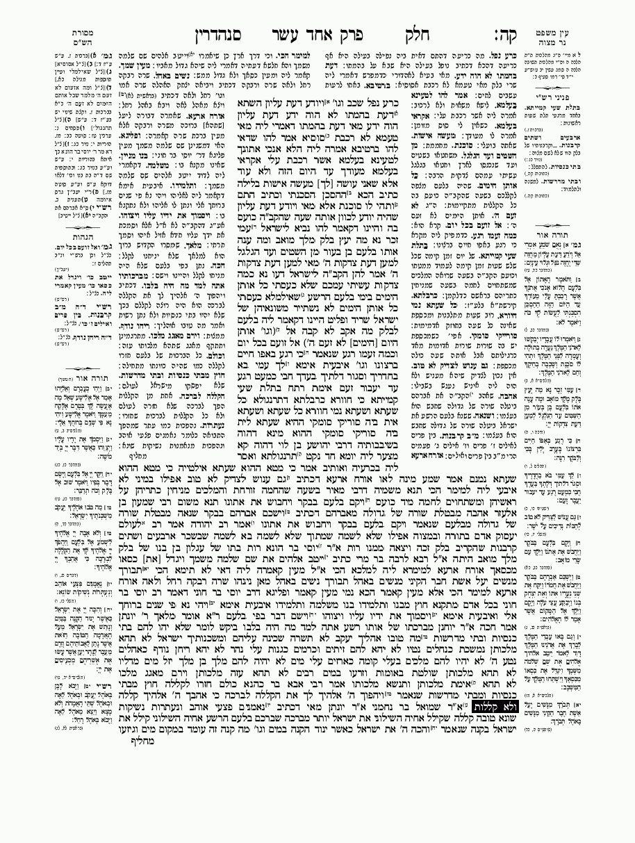 Sanhedrin - Daf 105
