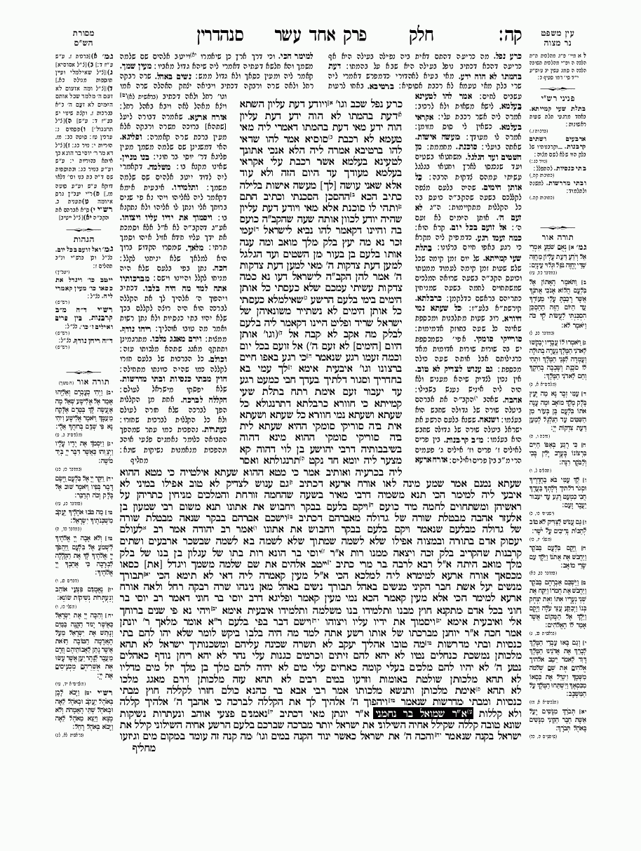Sanhedrin - Daf 106