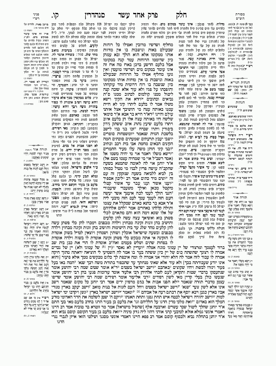 Sanhedrin - Daf 106