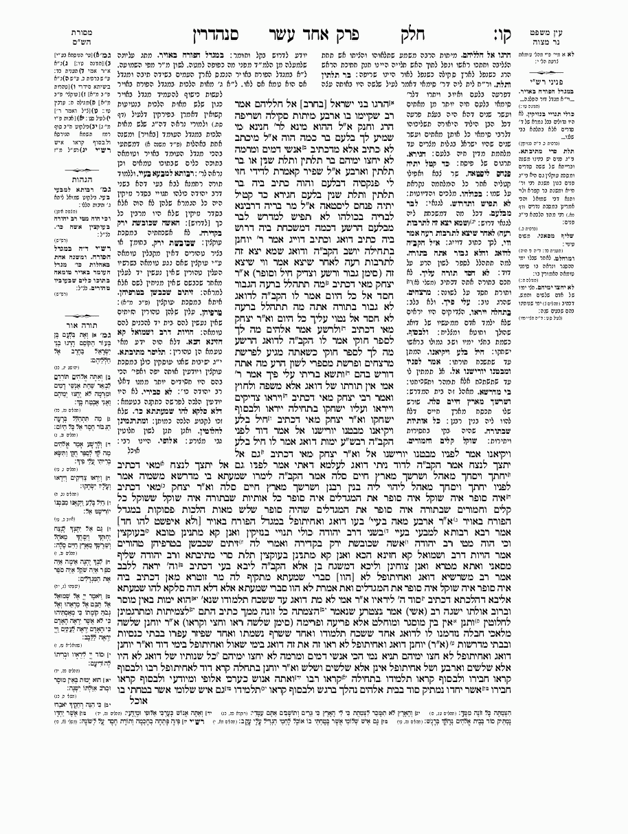 Sanhedrin - Daf 106