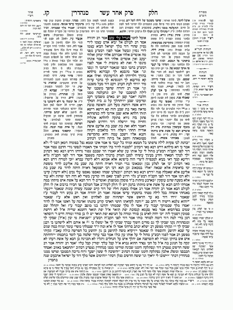 Sanhedrin - Daf 106
