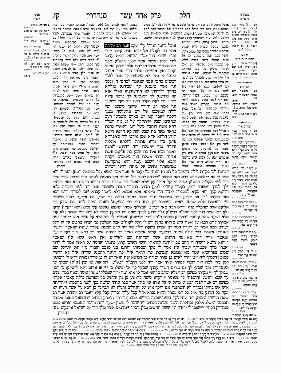 Sanhedrin - Daf 107