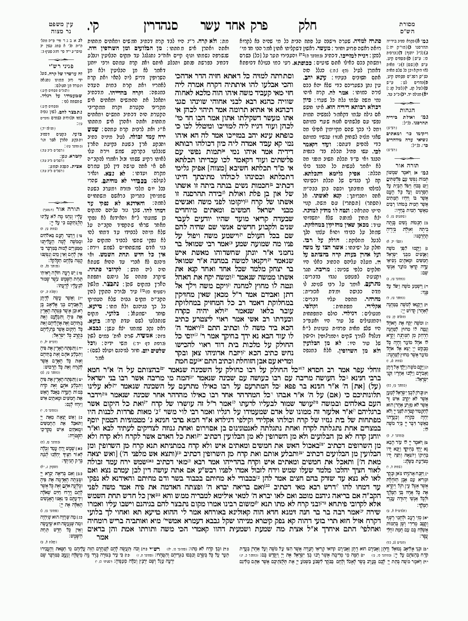 Sanhedrin - Daf 110