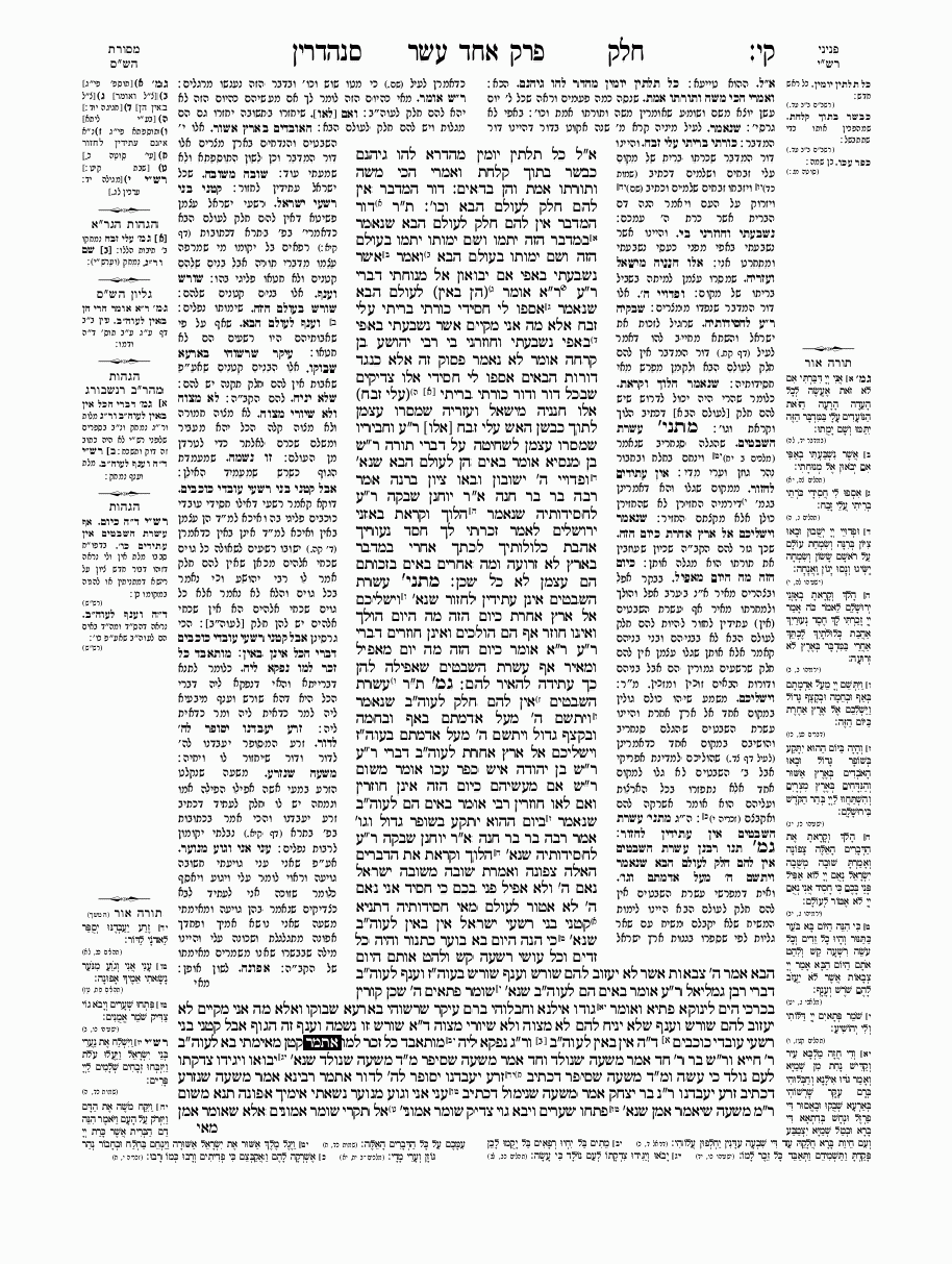 Sanhedrin - Daf 111