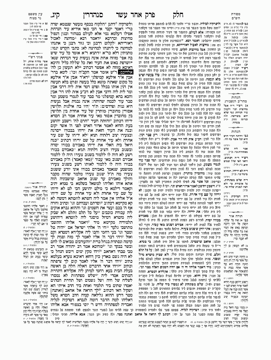 Sanhedrin - Daf 112