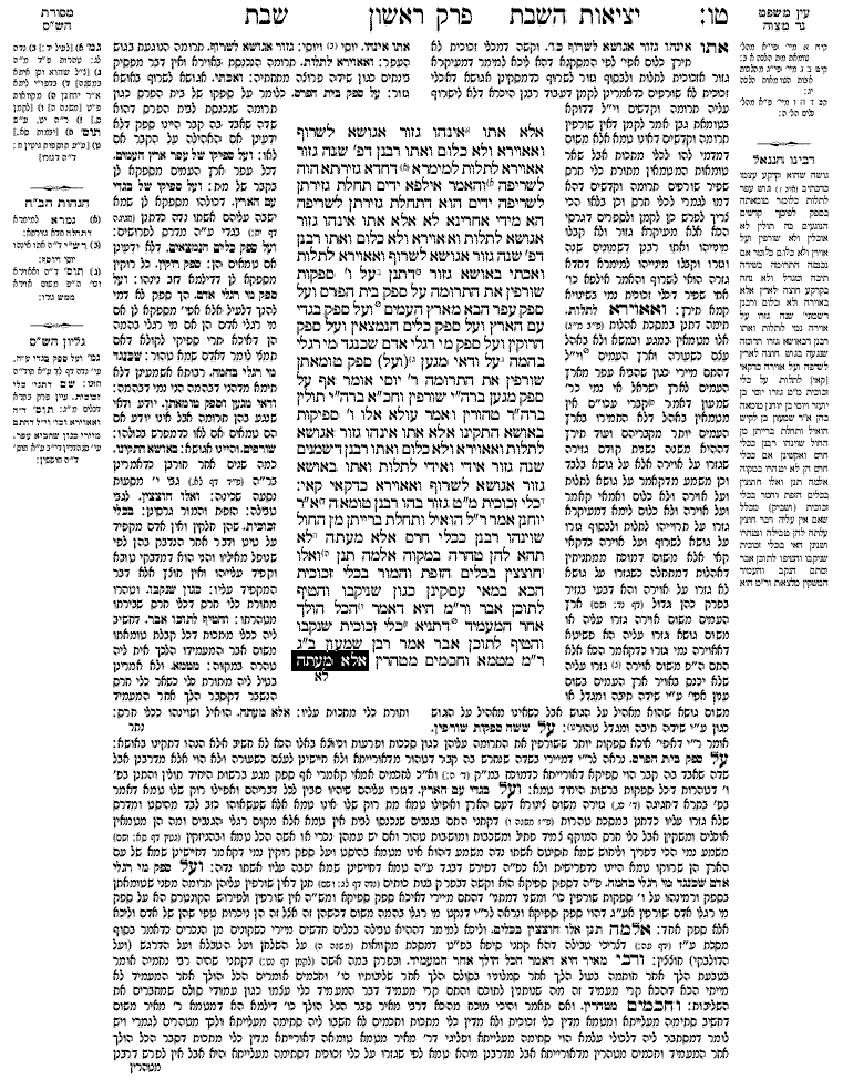 Chabbat - Daf 16