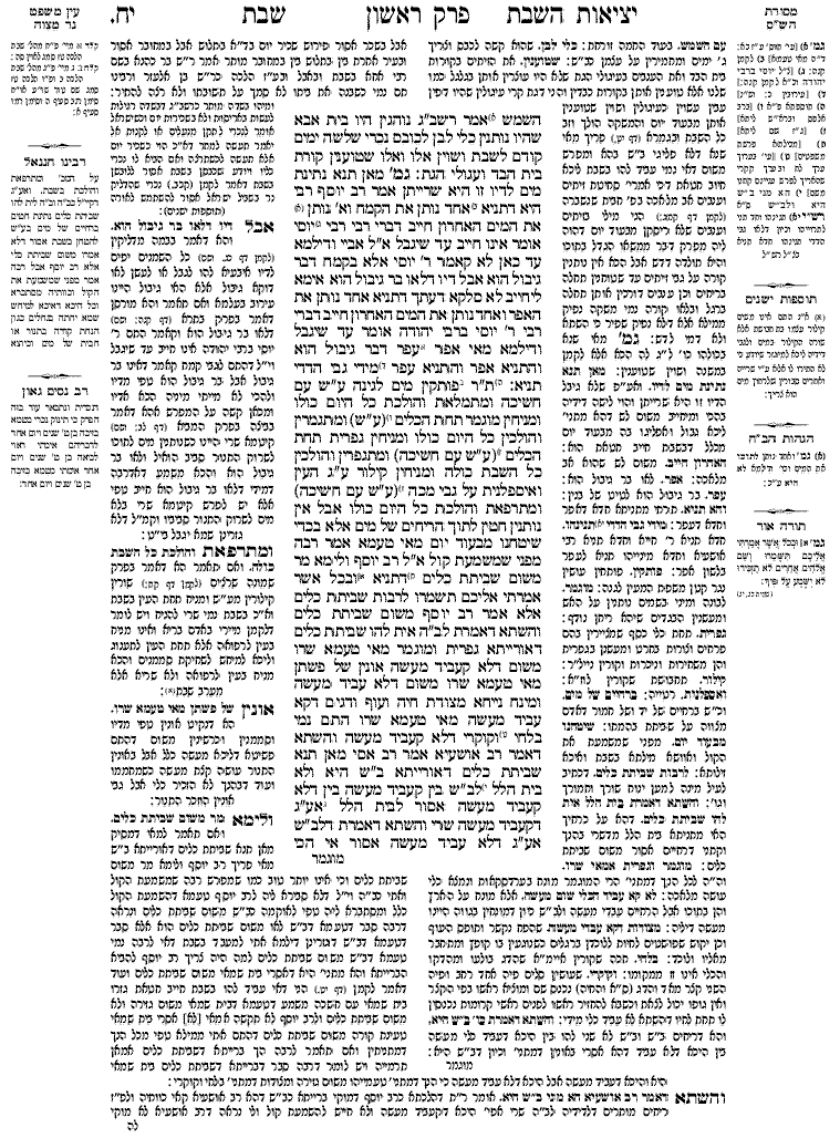 Chabbat - Daf 18