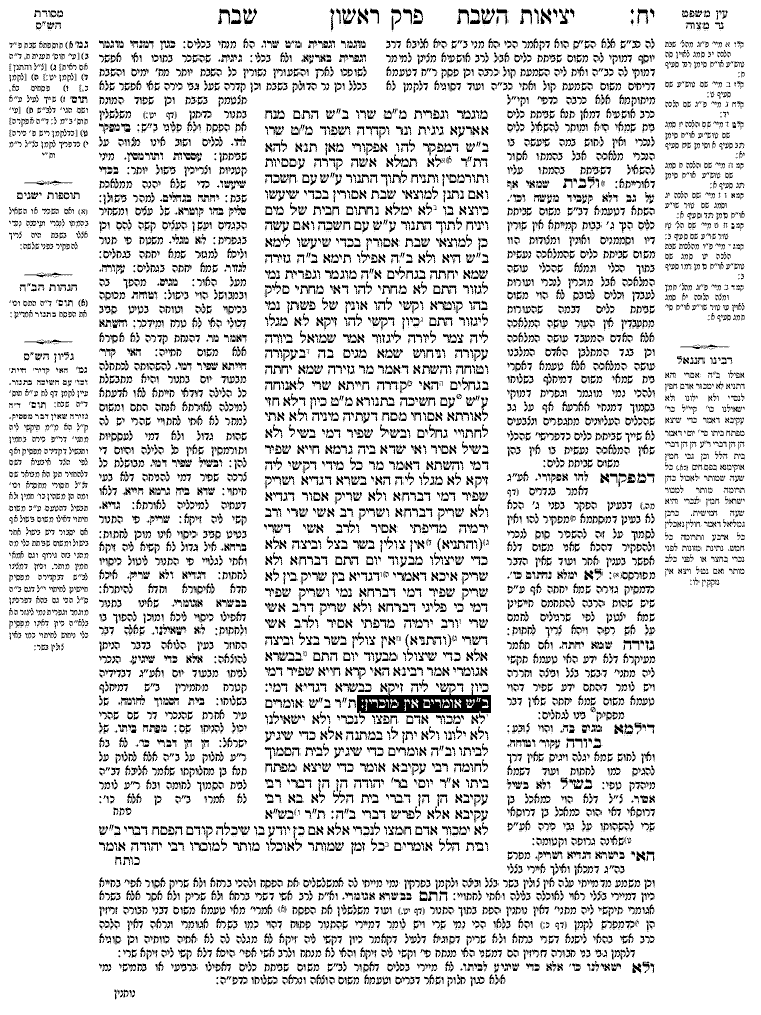 Chabbat - Daf 19
