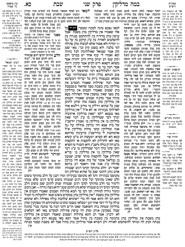 Chabbat - Daf 21