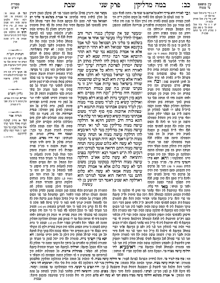 Chabbat - Daf 22
