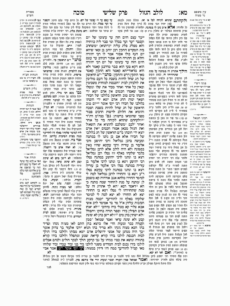 Soucca - Daf 42