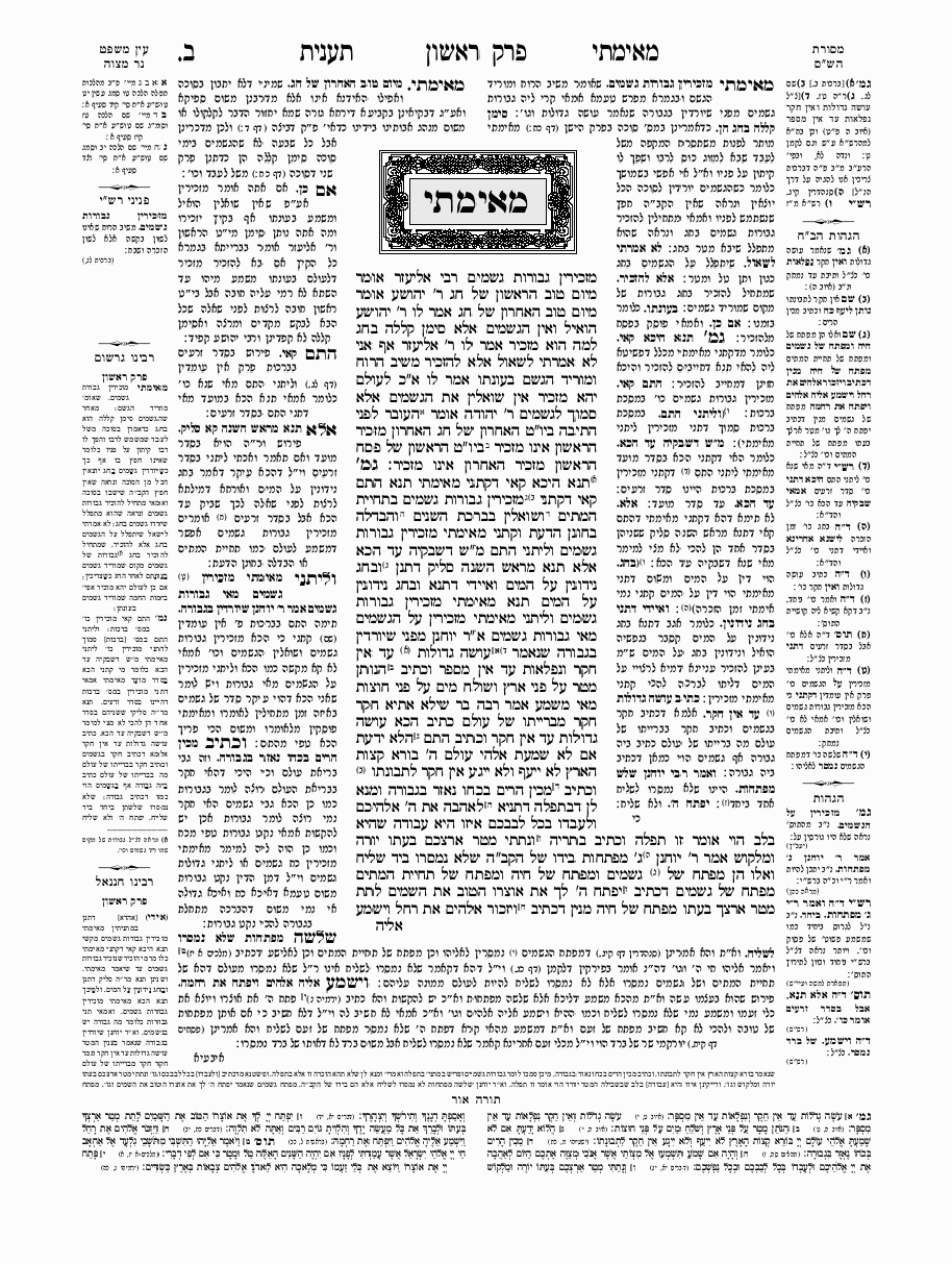 Ta'anit - Daf 02