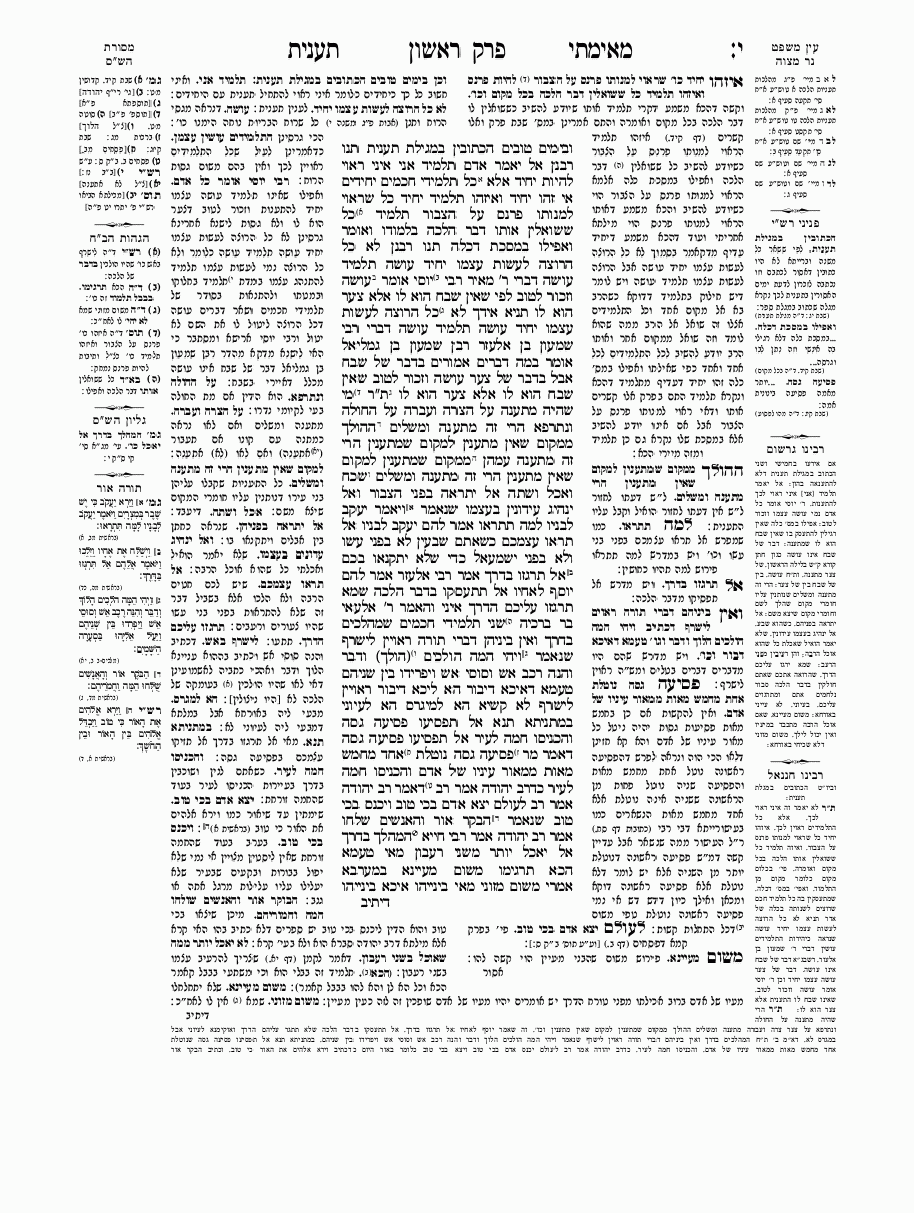 Ta'anit - Daf 10