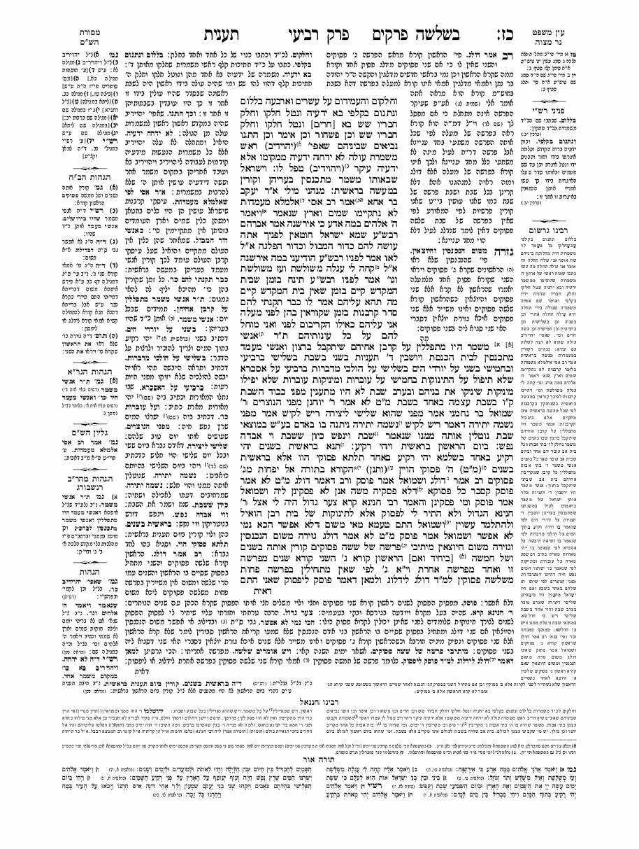 Ta'anit - Daf 27