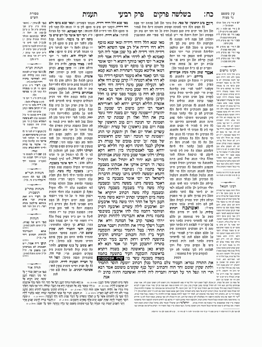 Ta'anit - Daf 29