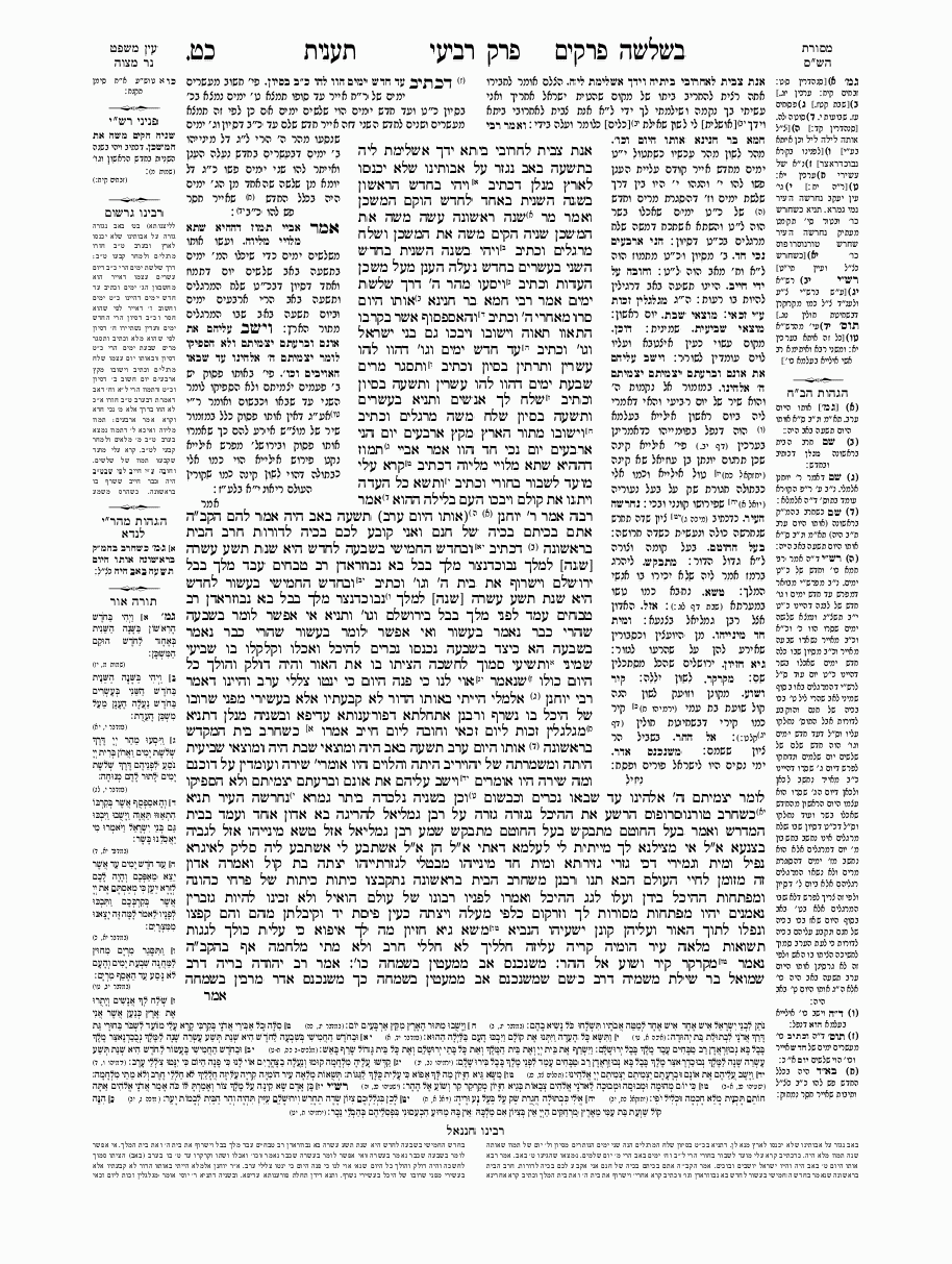 Ta'anit - Daf 29