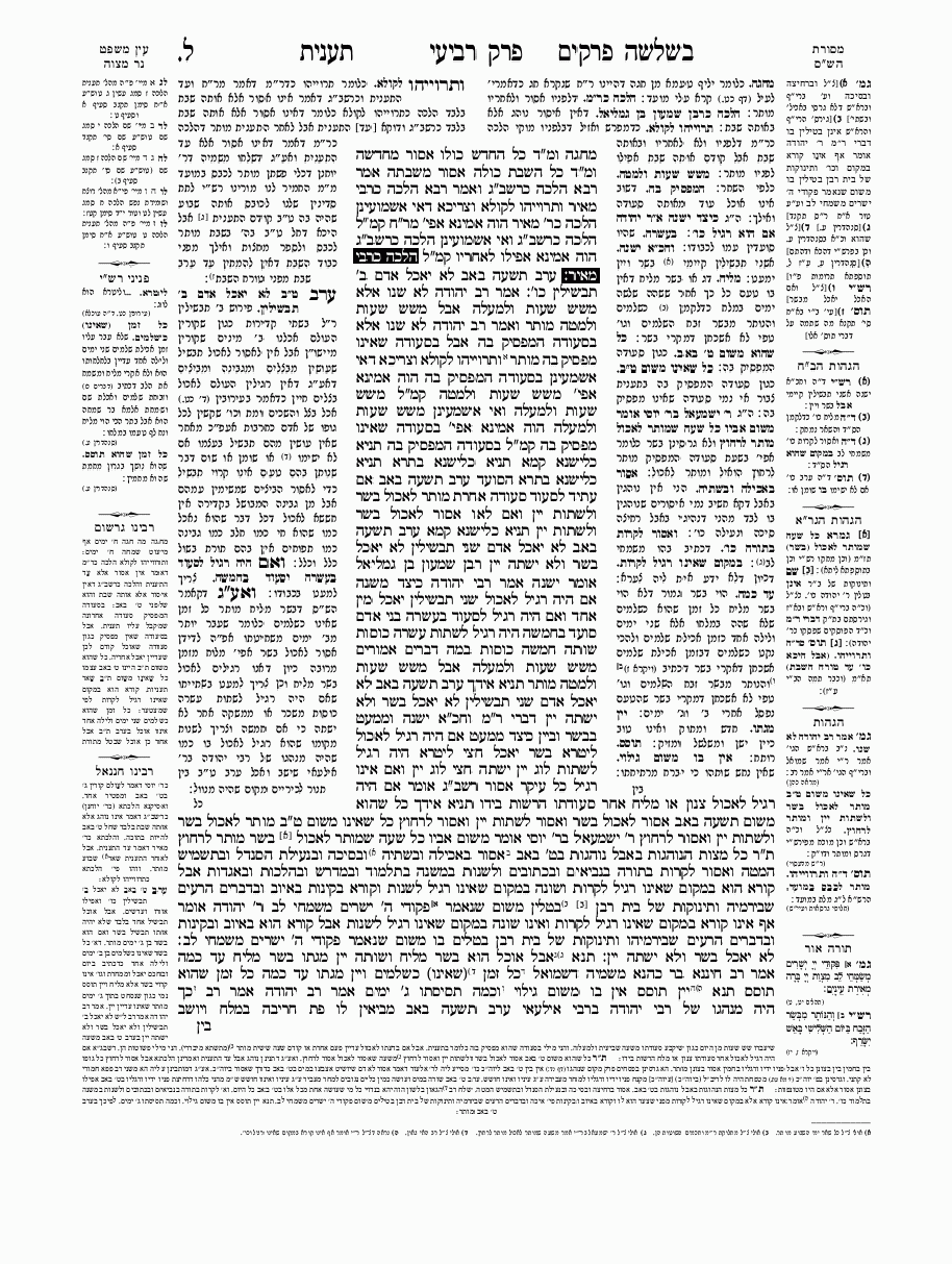 Ta'anit - Daf 29